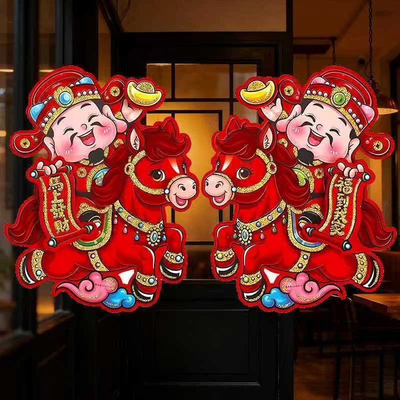 2026马年生肖卡通金粉财神骑马对贴立体植绒过年年画门窗玻璃装饰