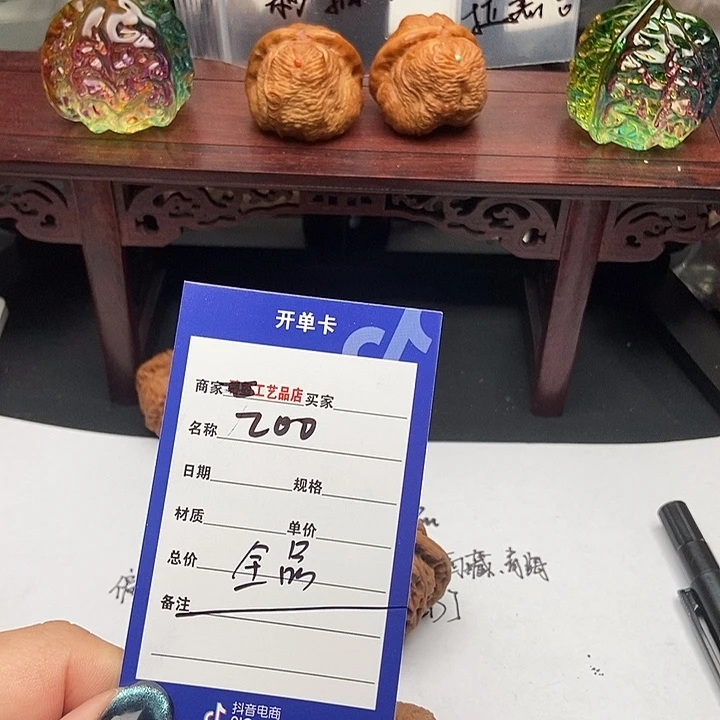 文玩核桃吊坠200玄武全品团购