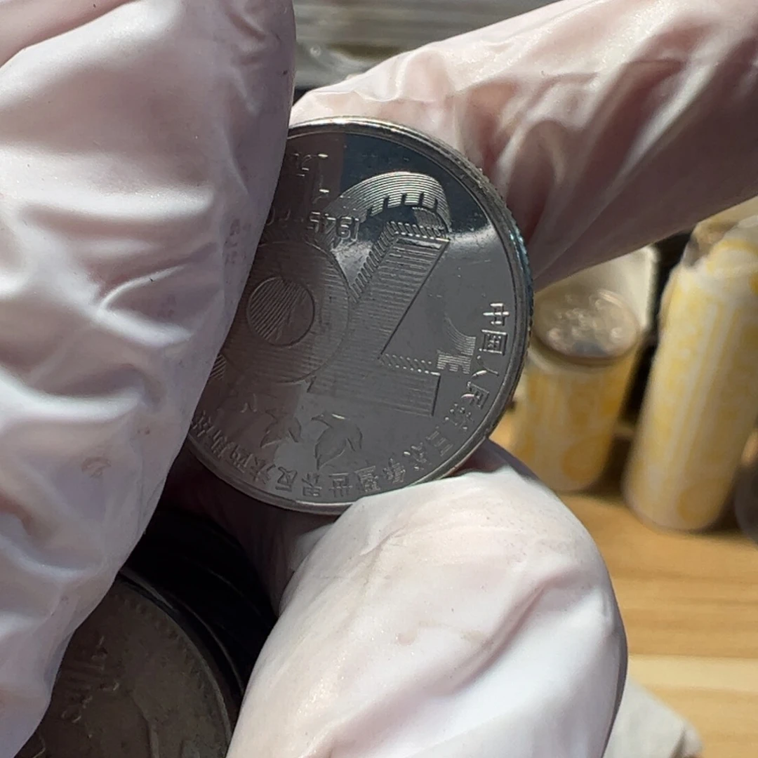 其他普通金属兰花1元1枚