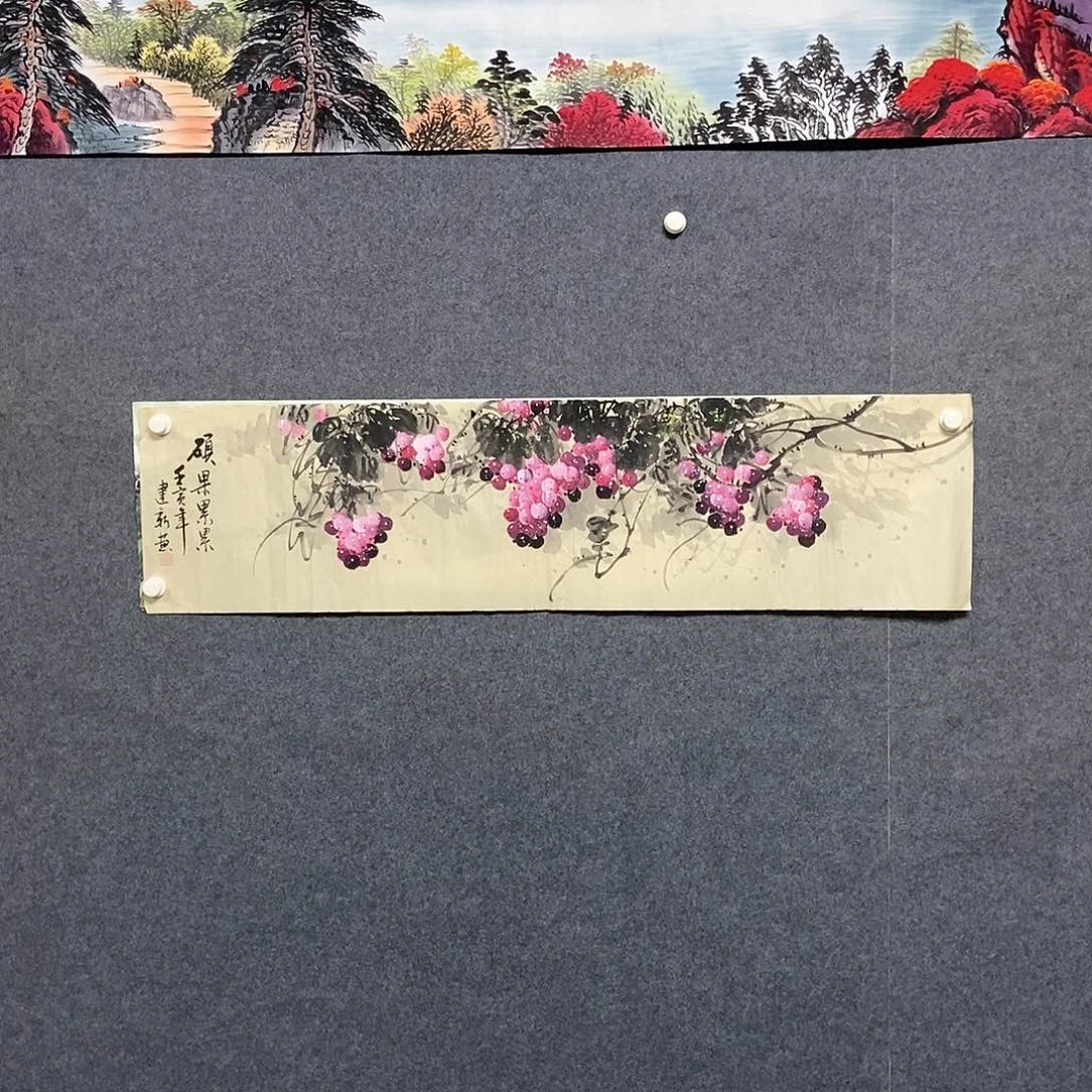 国画四尺对开葡萄一副