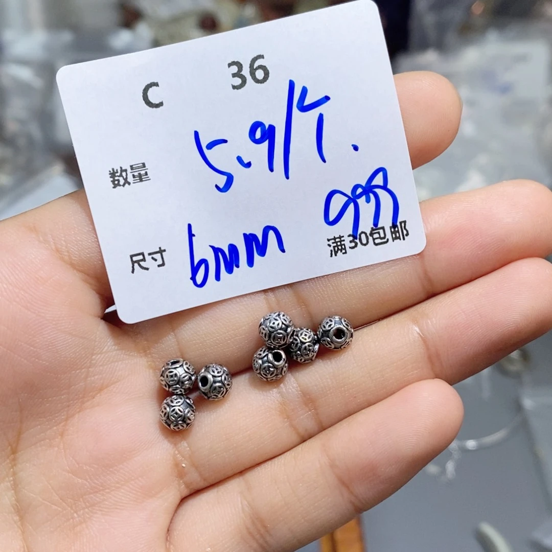 水晶珠宝半成品银S925镶嵌C36