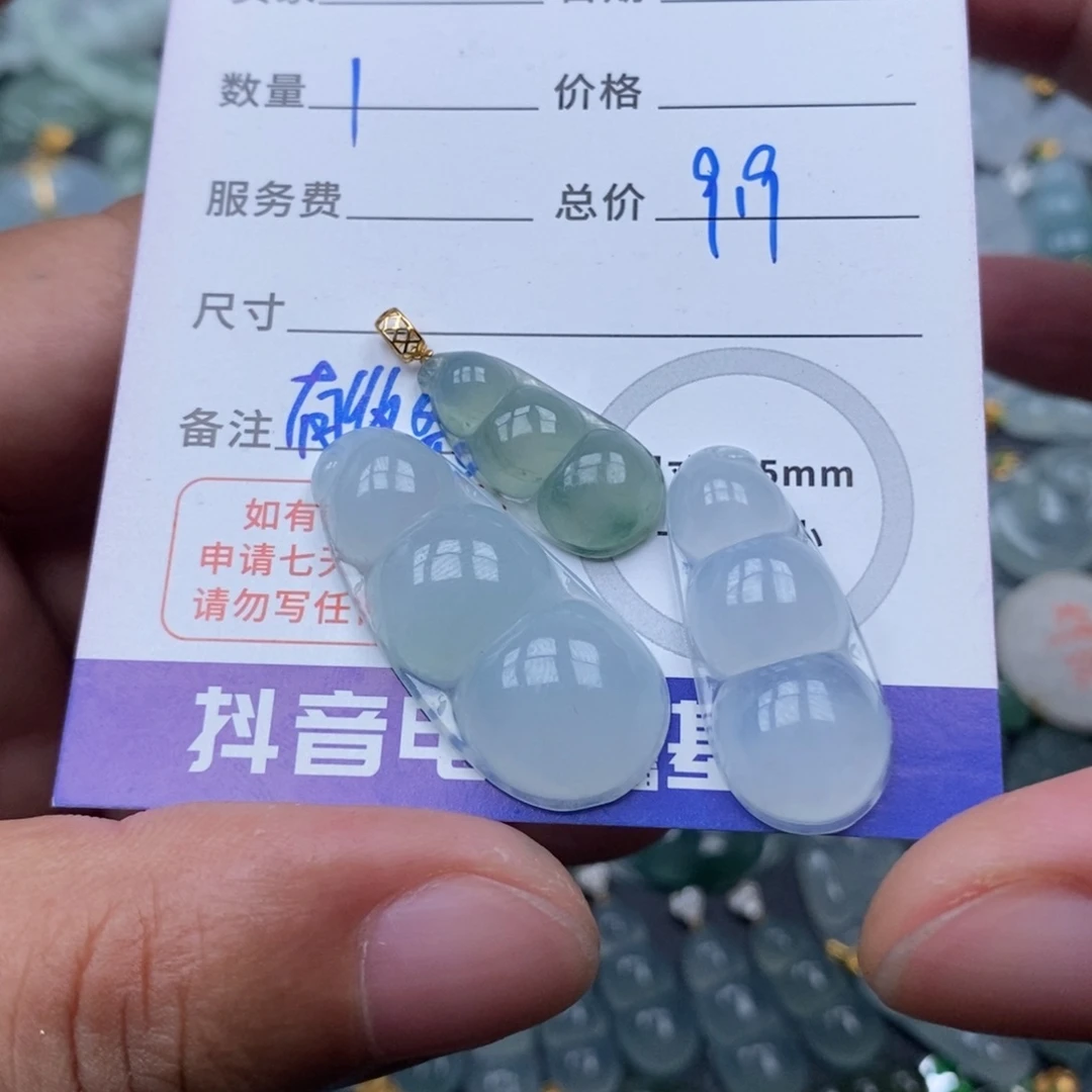 慕****翡翠18K金镶嵌颈饰