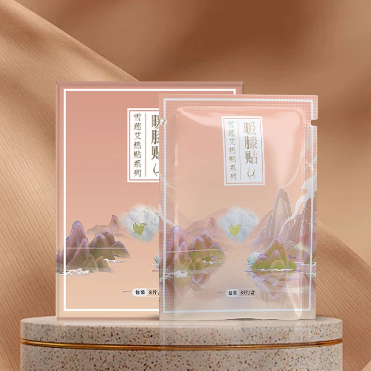 雪莲艾热暖膝贴护理草本缓解祛湿