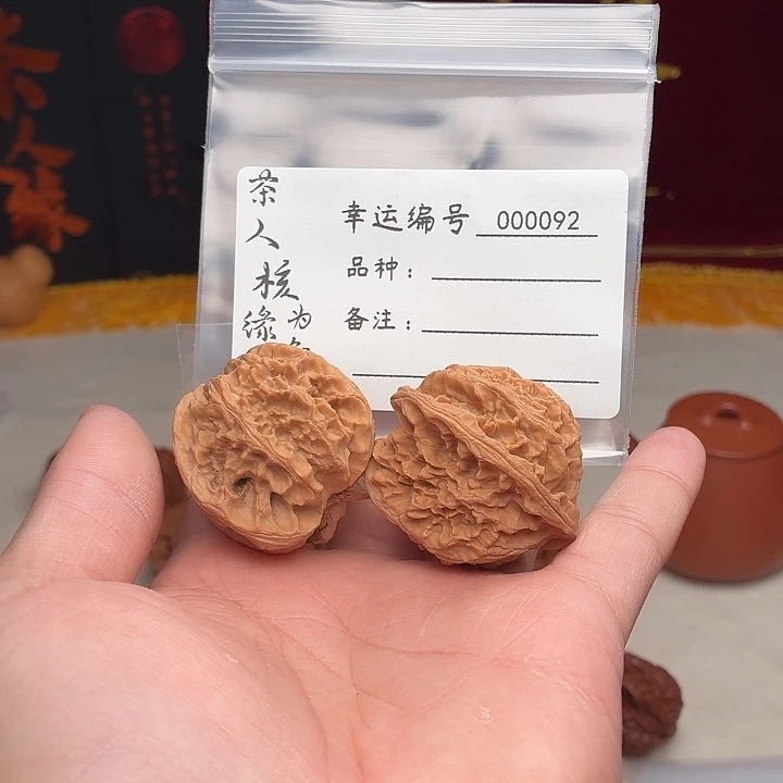 文玩核桃吊坠苹果园