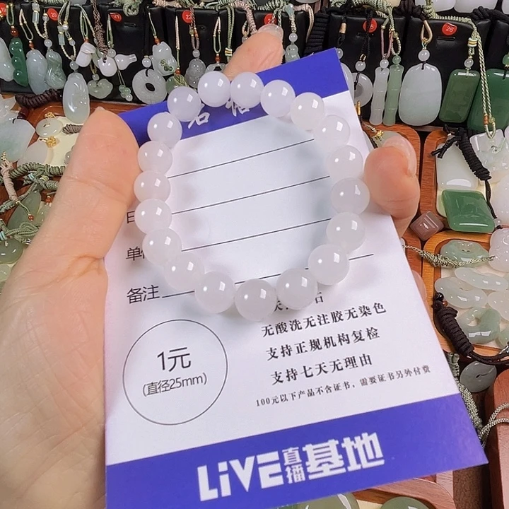 石英质玉未镶嵌颈饰