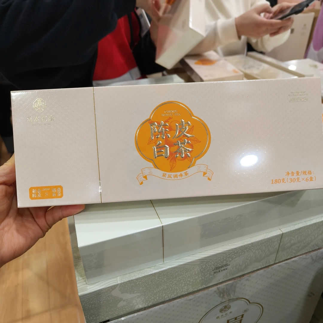 许昌代购超市自营白茶 陈 皮白茶定制礼盒