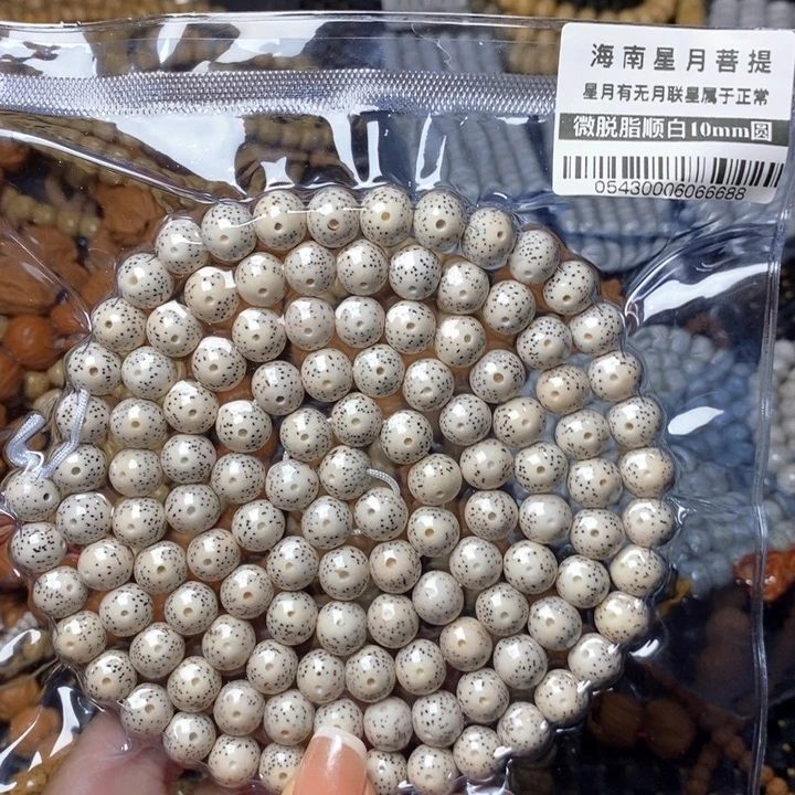 星月菩提吊坠0543圆10不足尺
