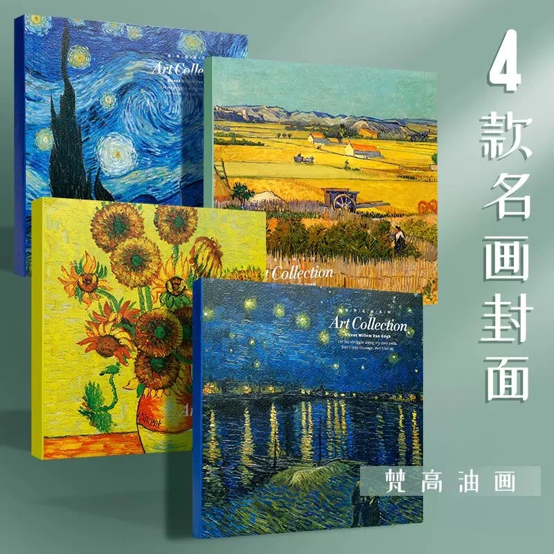 M0771  创米20k素描本