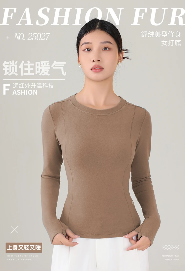 女秋冬修身长袖瑜伽运动显瘦跑步衣25027H