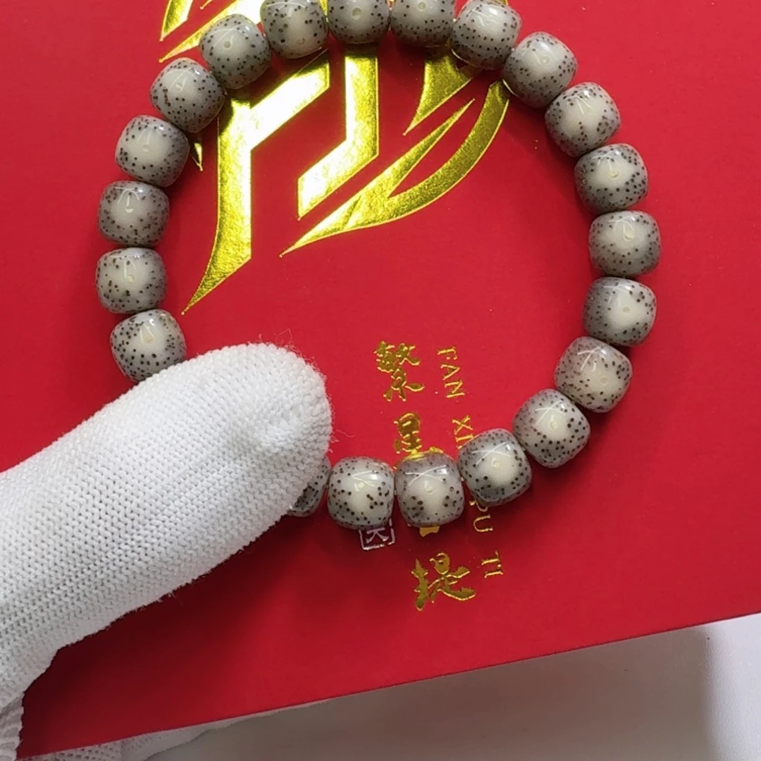 星月菩提吊坠一物一图12黑冰月留白针尖星10左右单圈