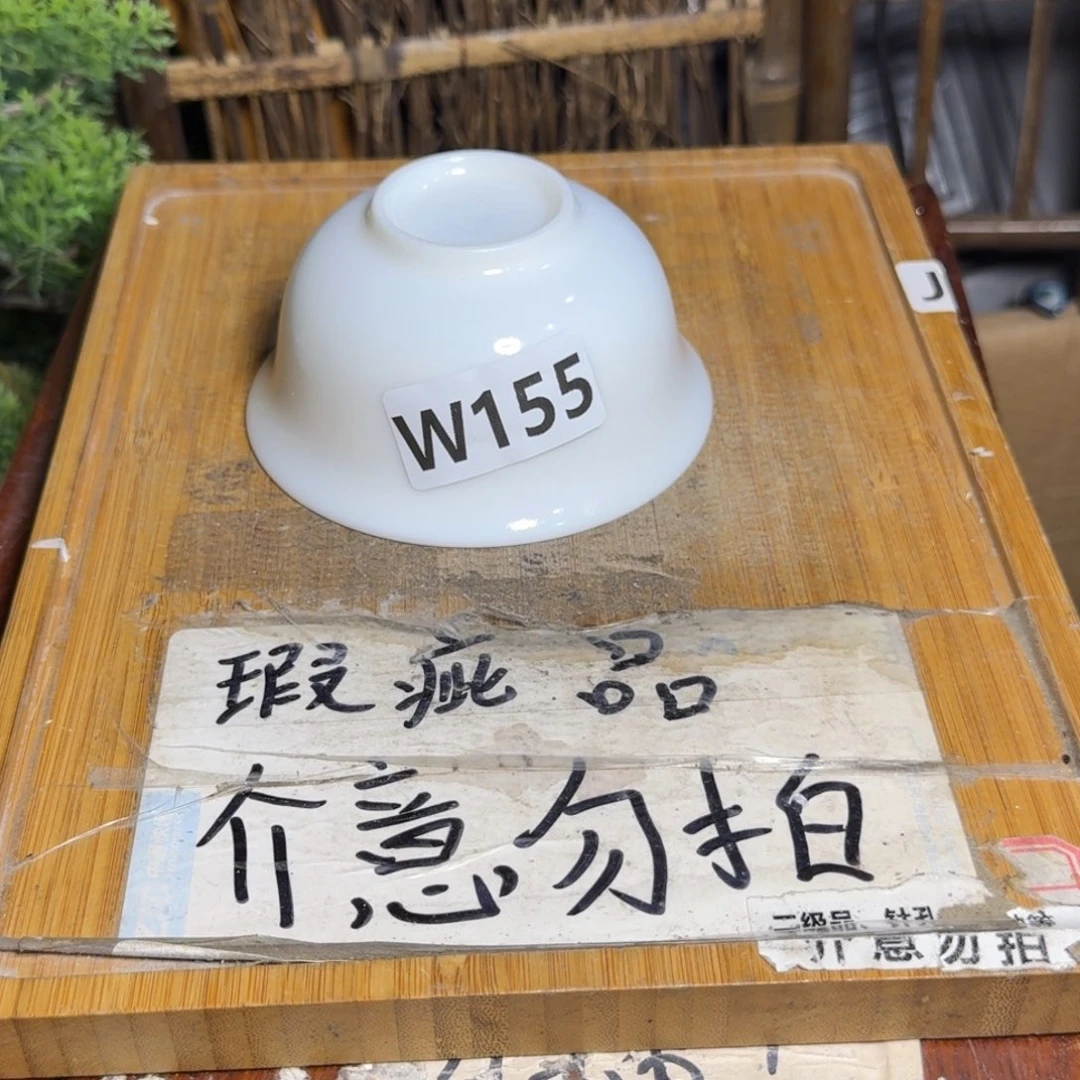 略有微瑕疵介意勿拍陶瓷器皿W177