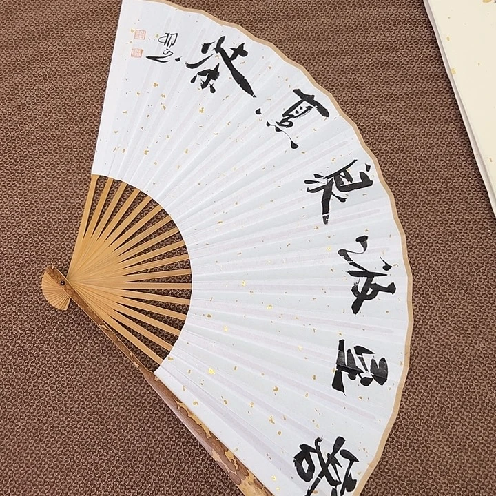 书法子墨艺术刘相玉书法作品