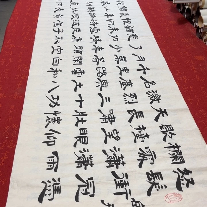 书法满江红隶书敦