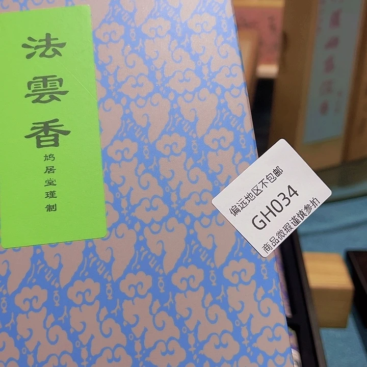 潘***拉瓷片034感谢分享感谢分享