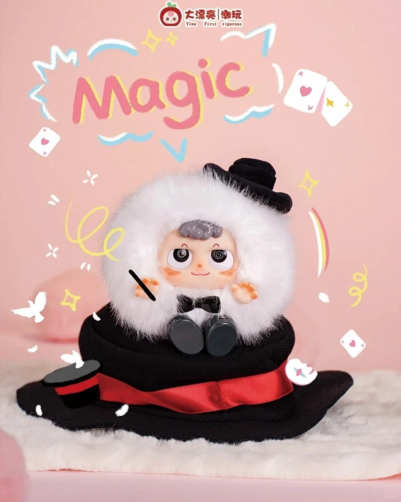 【默认代拆】嘿米亲爱的小鬼系列毛绒盲盒背景娃