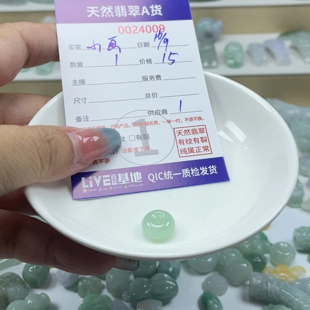 ****嘉颈饰未镶嵌翡翠34567