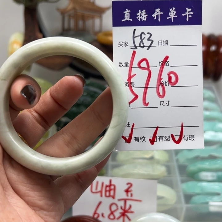 蛇纹石玉未镶嵌手镯