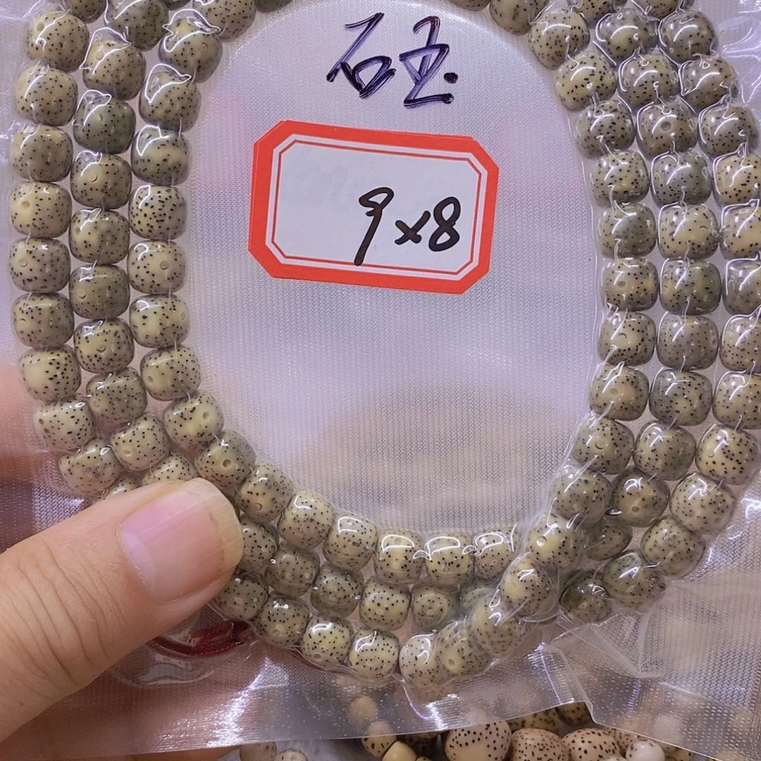 手串星月菩提9999999999