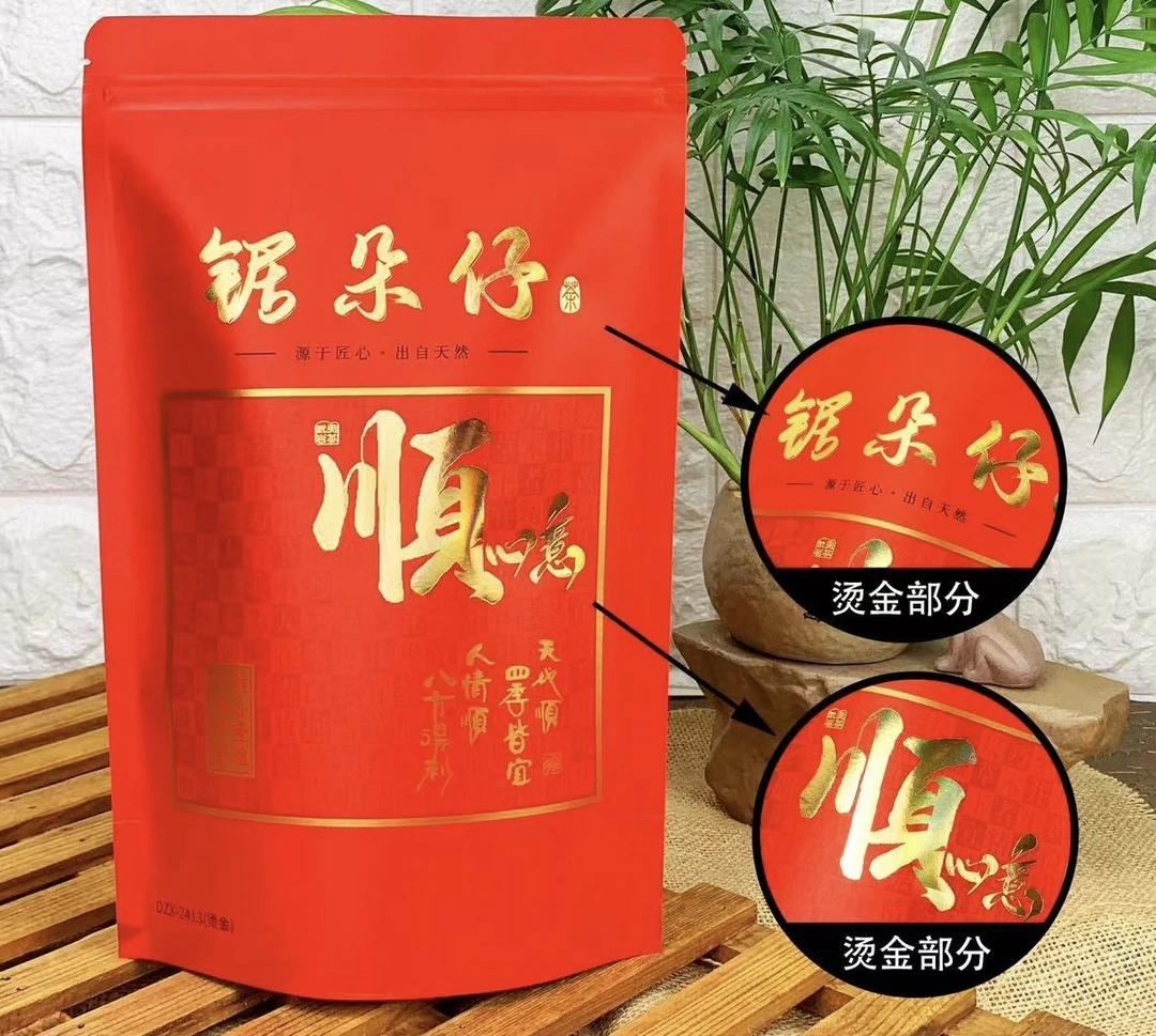推荐 碳焙春茶浓香锯朵仔  茶中新贵 凤凰单丛茶