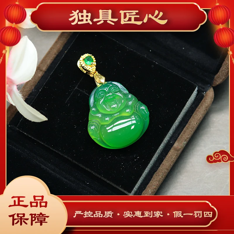 天然玉石保真 FGH69-1 时尚甄选款 满绿佛公吊坠 多样性发其一