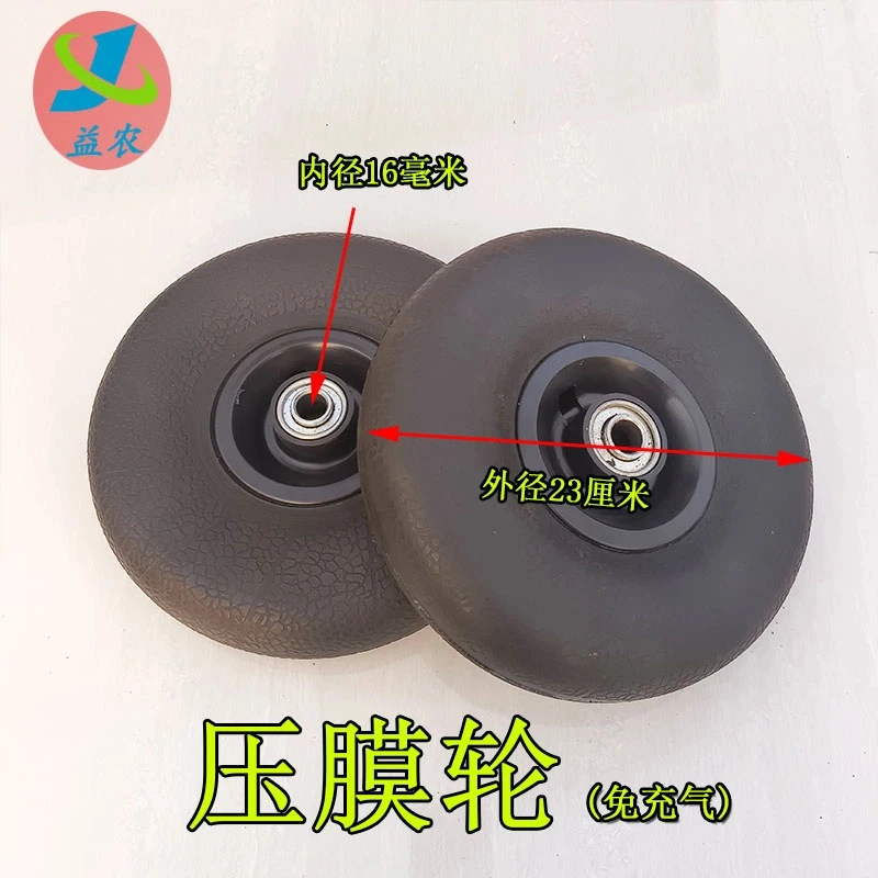 覆膜机压地膜轮真空橡胶免充气专业播种机压膜轮专用轴承通用配件