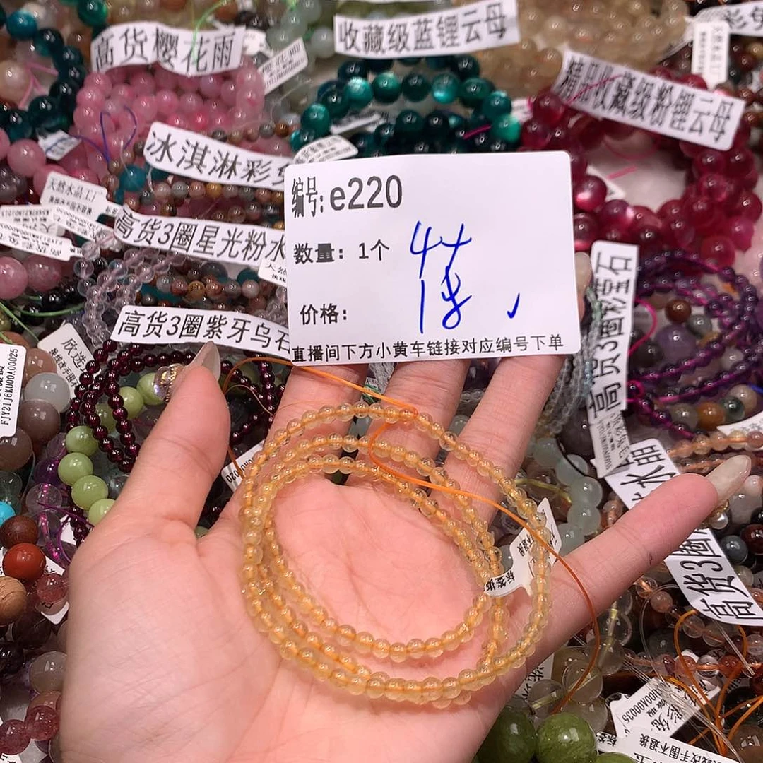 水晶手串未镶嵌220@j j j j k k k