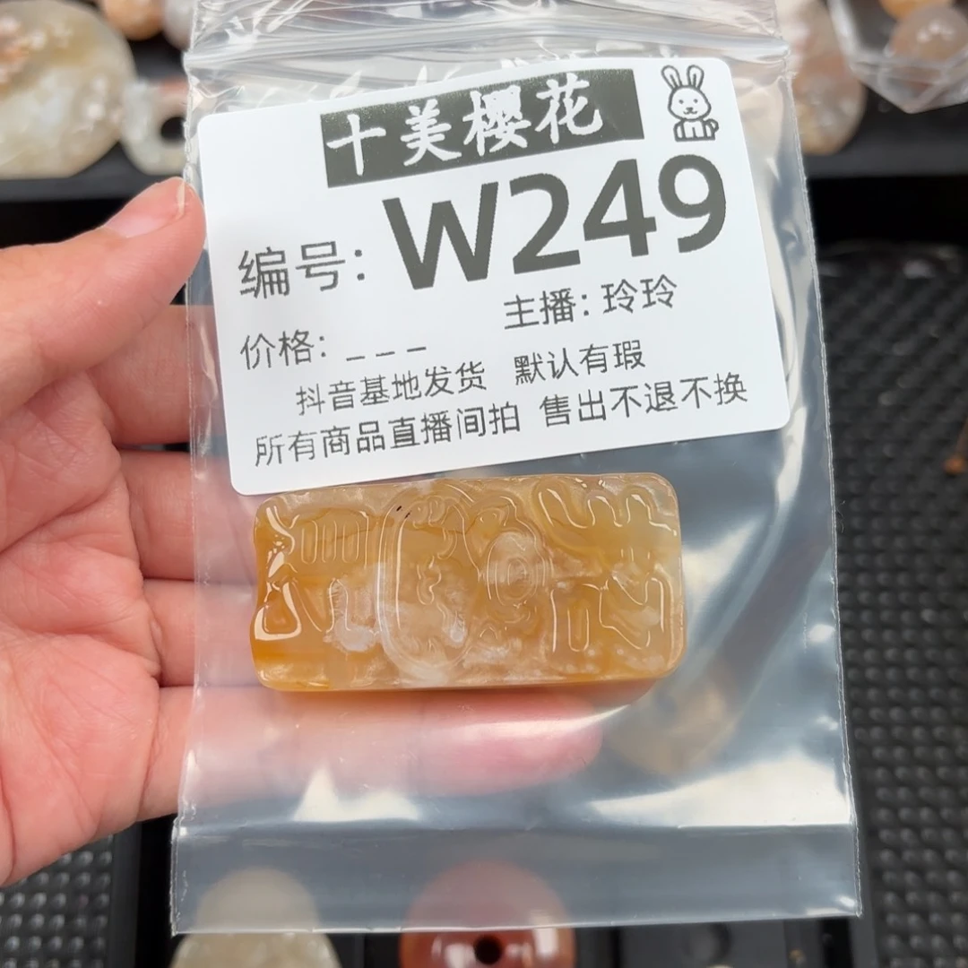 玛瑙/玉髓颈饰未镶嵌椰****i