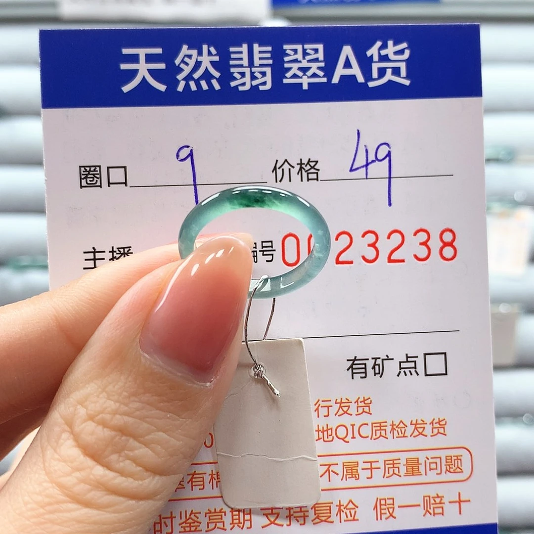 翡翠戒指未镶嵌翡翠