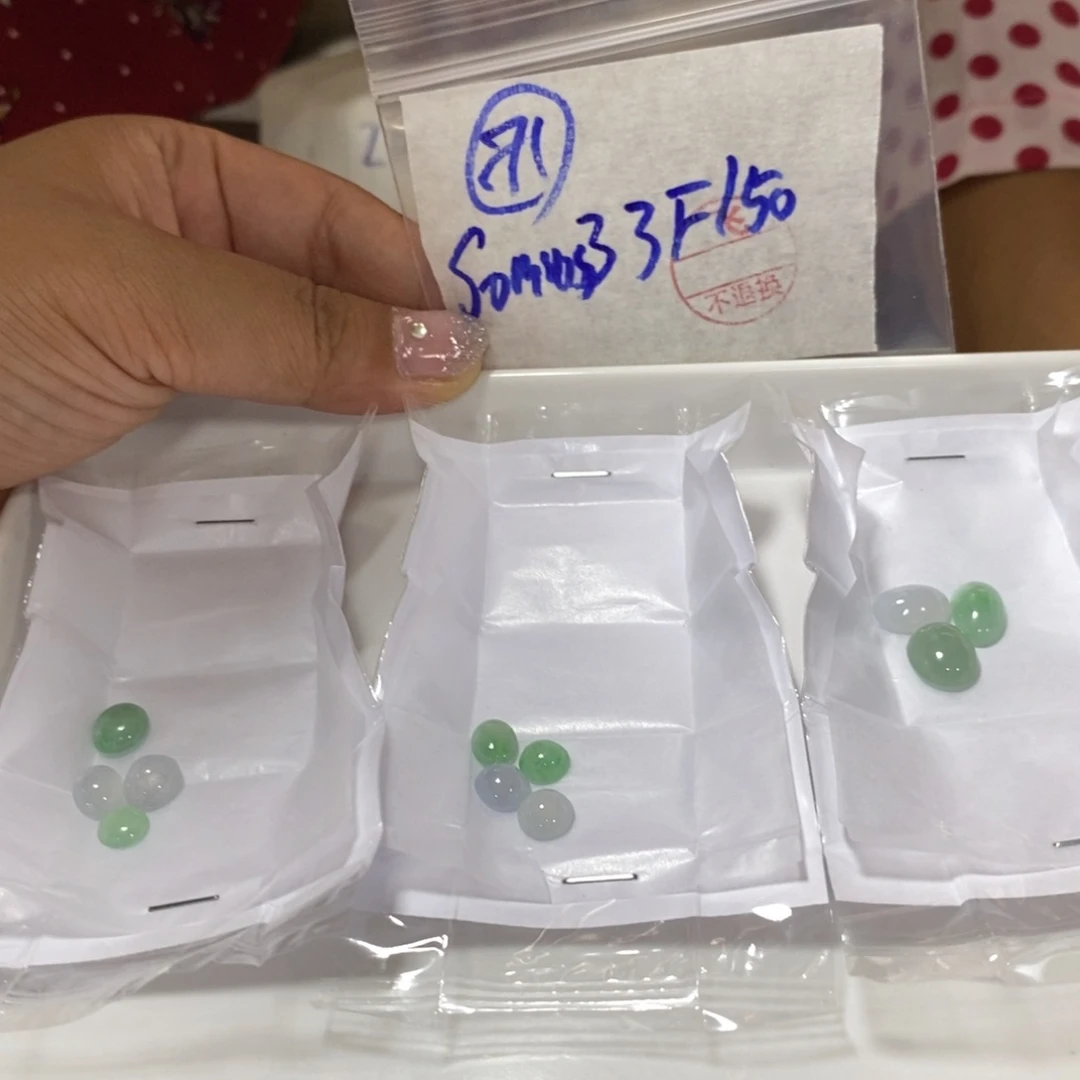 定制翡翠未镶嵌S****s你