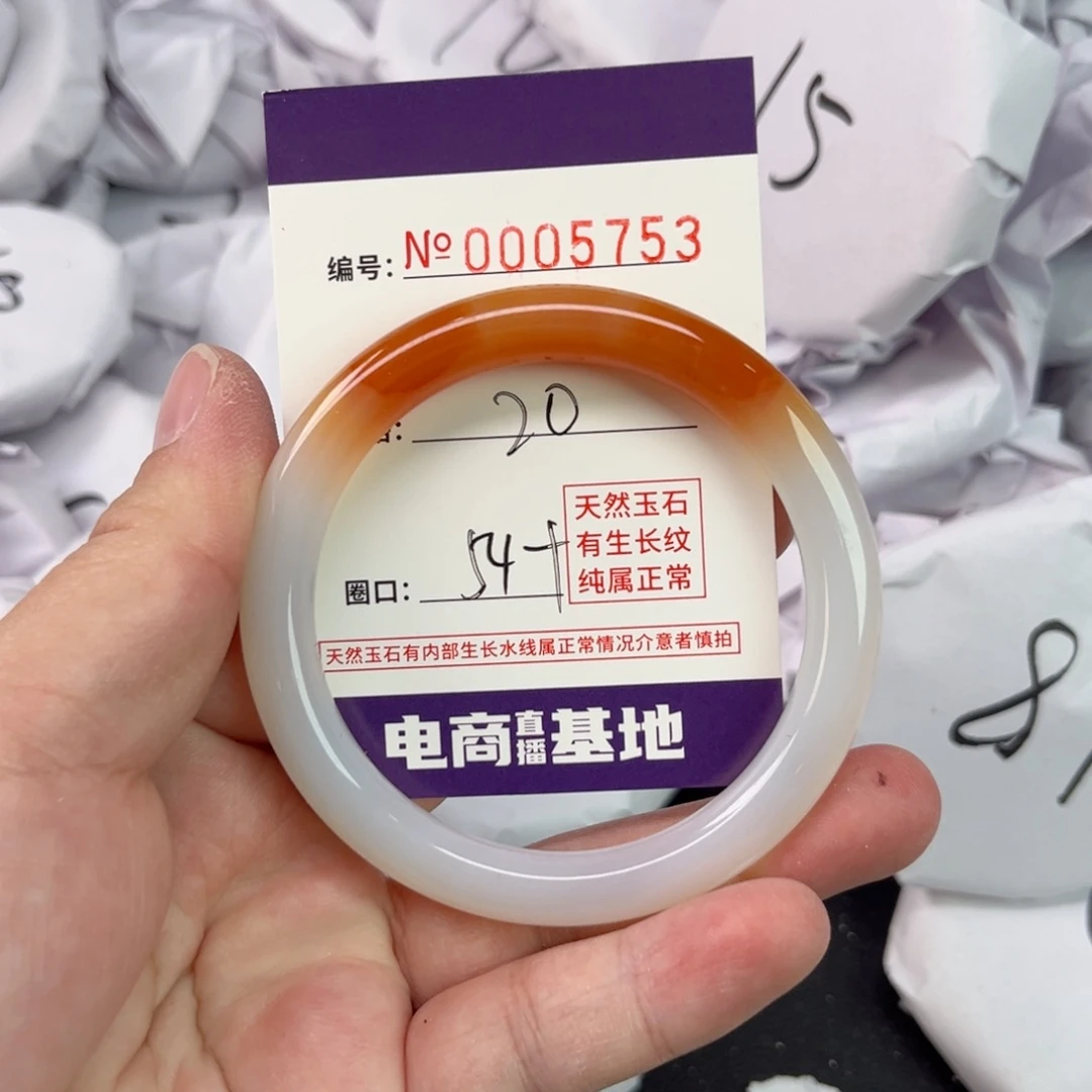 玛瑙/玉髓手镯未镶嵌5753