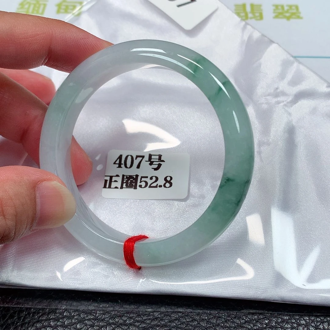 【闪购商品】未镶嵌手镯翡翠407号