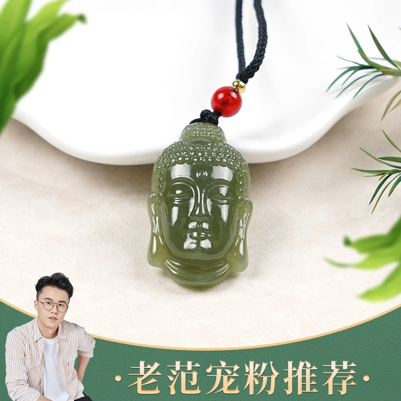 【老范好物推荐】和田玉佛头吊坠 长33宽20厚9mm节日赠礼多样性发一