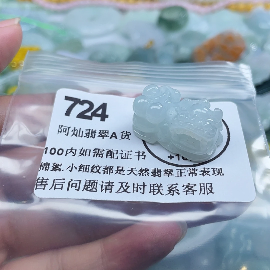 粉***鲍吊坠(不含链)未镶嵌翡翠