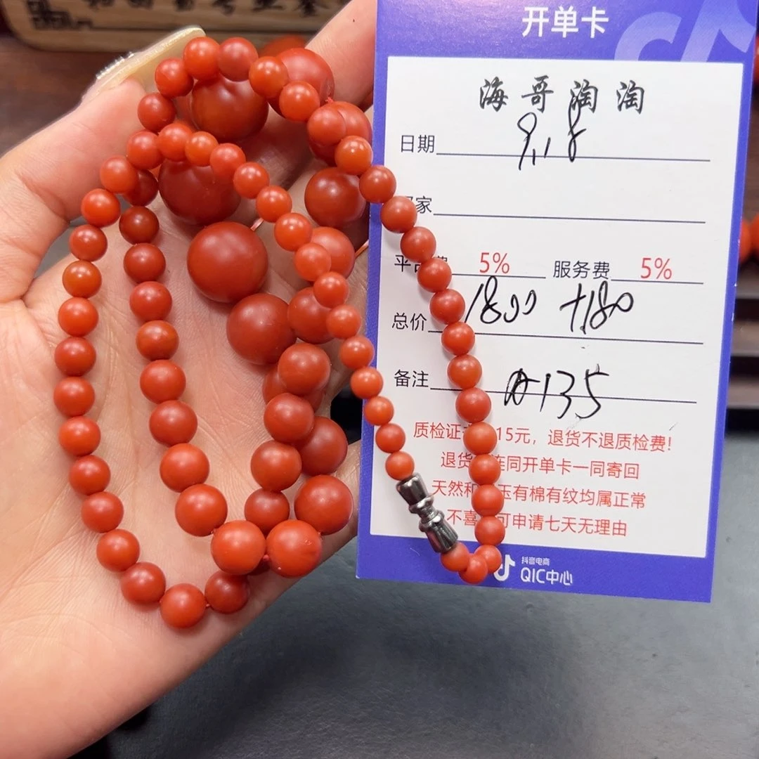 未镶嵌手串南红玛瑙自**缘