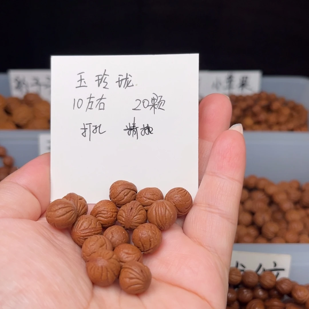 桃核吊坠10左右玉玲珑