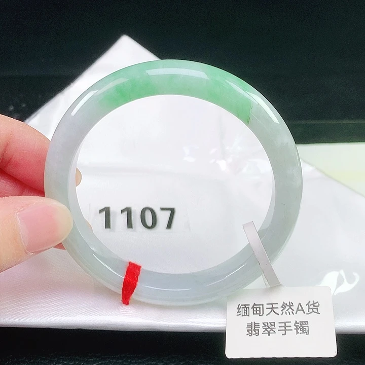 未镶嵌手镯翡翠1107