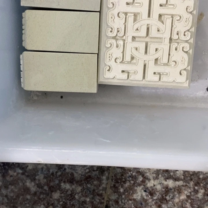 印度石益*明新矿印石如图