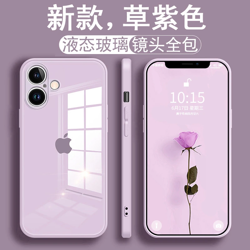 适用苹果16手机壳iPhone14Promax液态15玻璃11镜头全包13保护套12