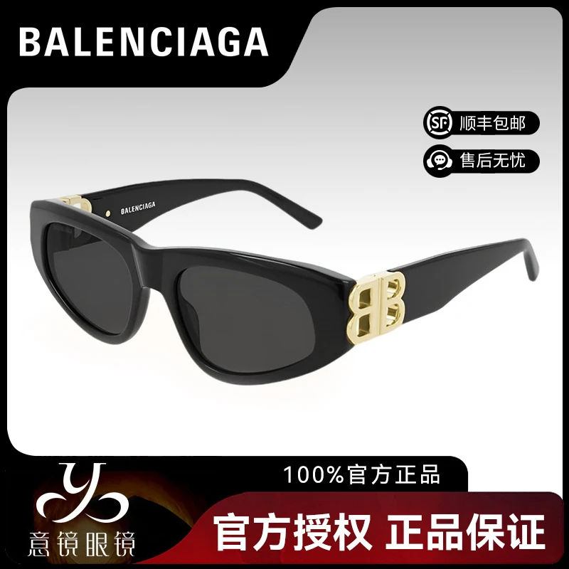 未使用 Balenciaga/巴黎世家 墨镜女士明星同款太阳眼镜男BB0095S