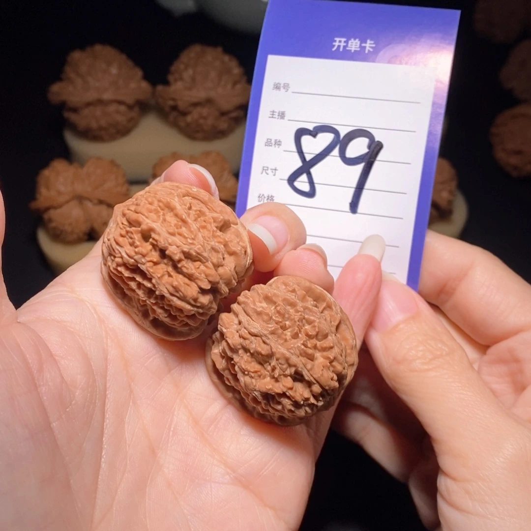 文玩核桃把件一三七33  偏远地区不发货