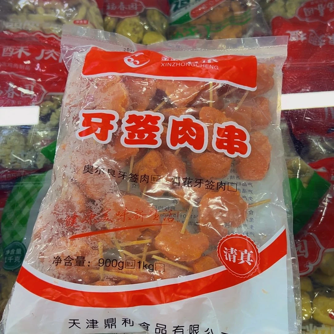 365食用农产品广东省牙签肉2袋