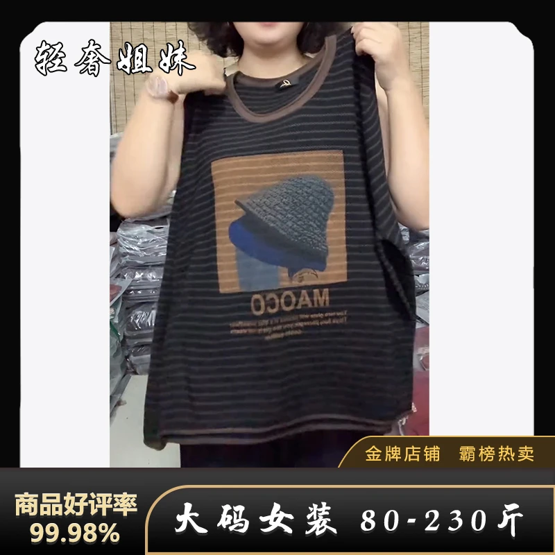 【新疆棉】秋冬新款文艺复古民族风印花百搭宽松显瘦圆领长袖针织衫