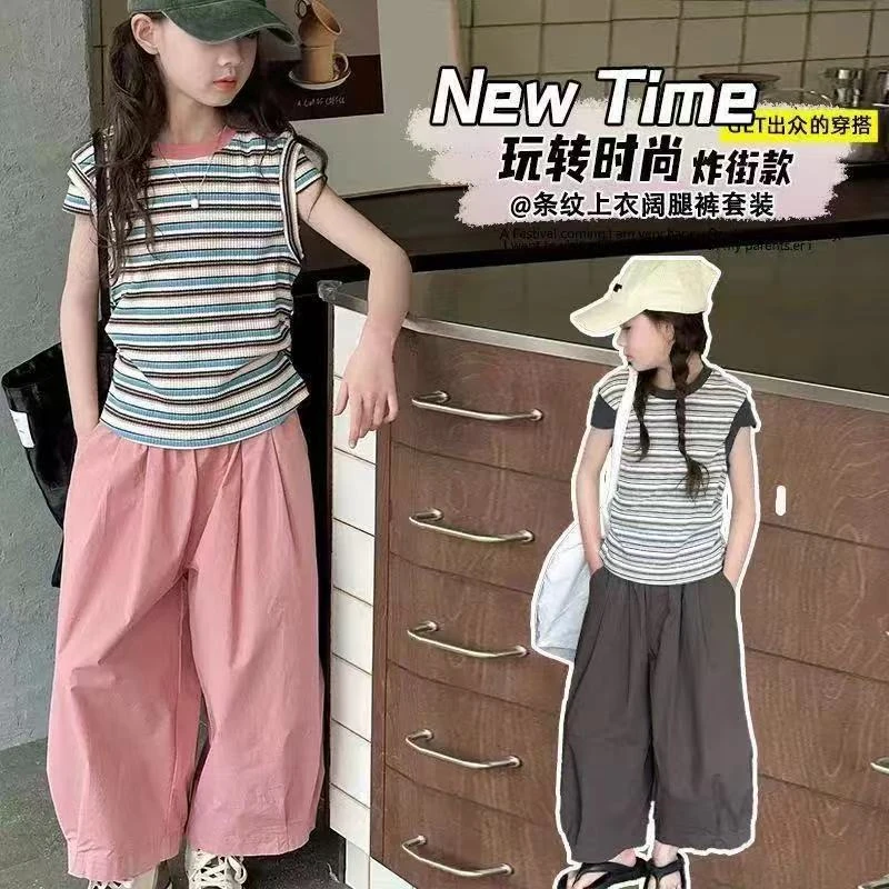 玩转时尚女童潮酷萝卜裤8030
