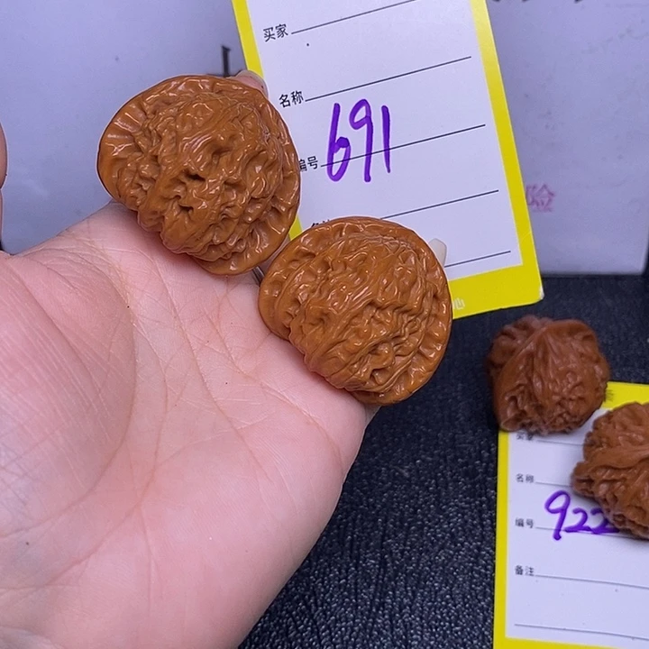 文玩核桃把件691/37三角白