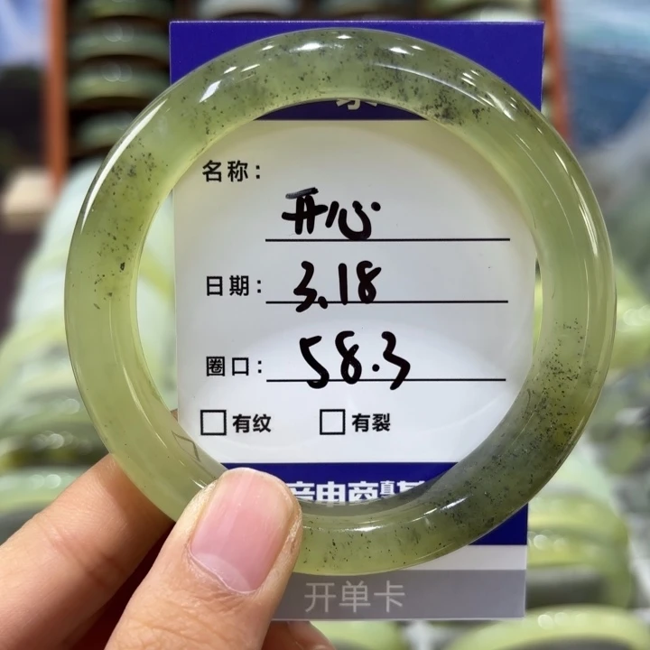 岫玉未镶嵌手镯?****包天然