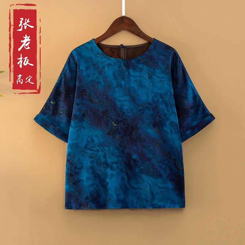 【梦辰】夏季2025新款上衣小衫女装新中式国风提花气质人丝半袖衬衫