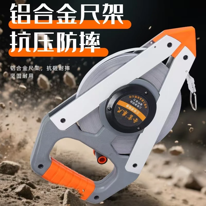 钢架尺50米100米防水防锈尼龙覆膜高精度建筑工程尺3倍速收尺