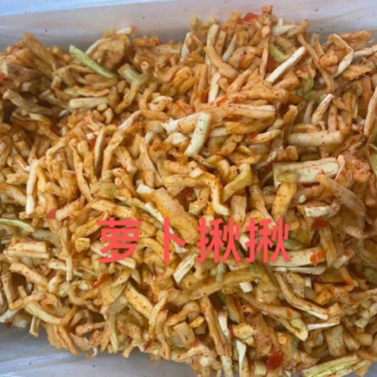 麻辣萝卜干香辣下饭菜高山萝卜即食开胃酱腌菜
