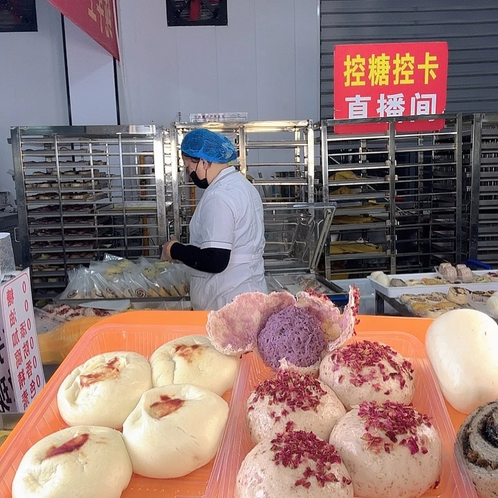 冷冻60天河南省食用农产品《4芋泥肉松包4土豆泥包子》送1黑1白