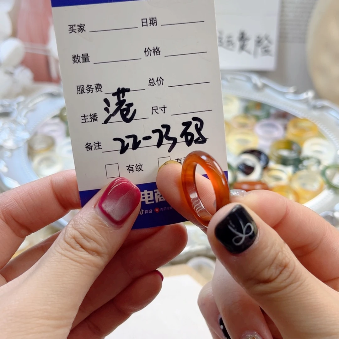 玛瑙/玉髓未镶嵌戒指83